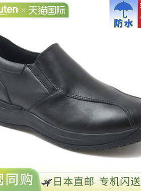 日本直邮ROCKPORT 男士 Open Road Taconic 一脚蹬 Sympatex 商务