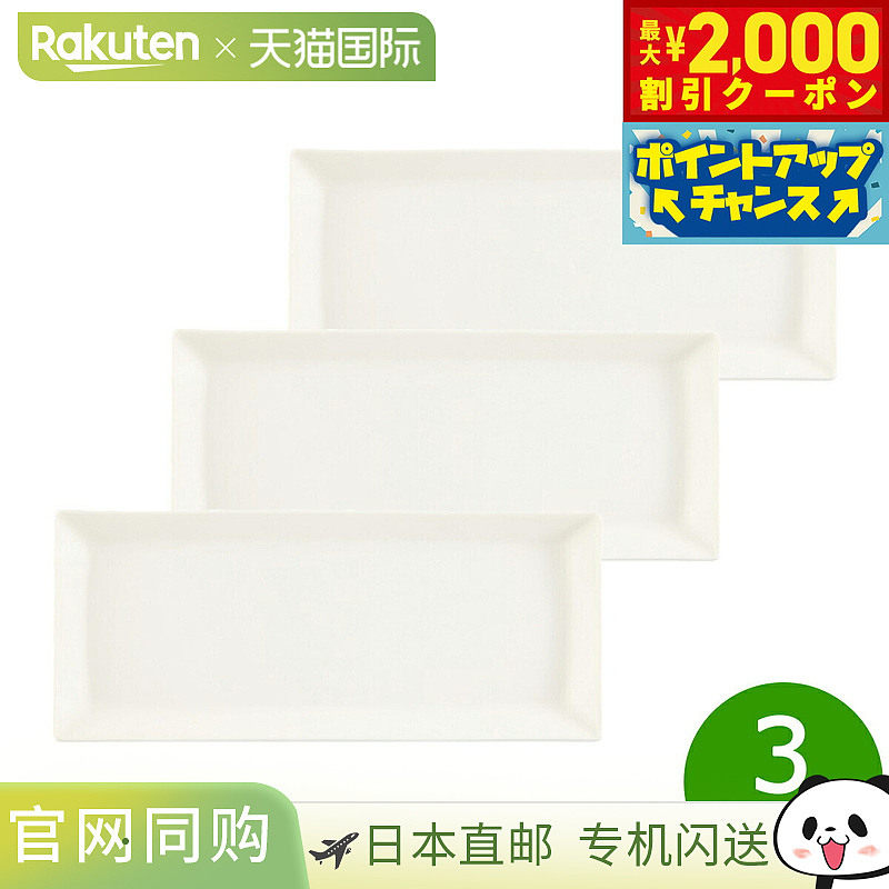 森治烧水器3件套长盘套装，可微波炉加热和洗碗机清洗，远红外陶