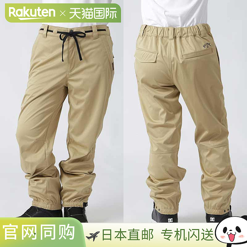 BILLABONG 女款单板滑雪裤 BC01L-705。非常适合单板滑雪、双板滑