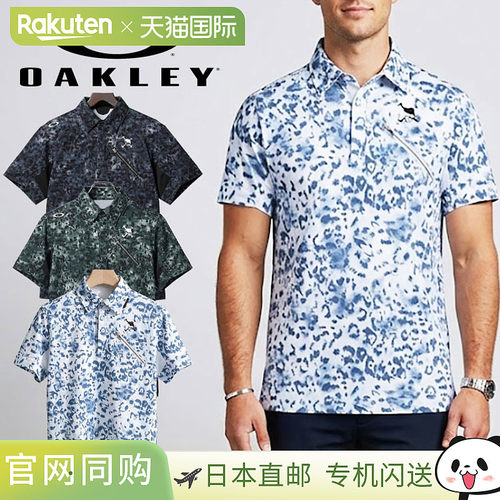 日本直邮Oakley 高尔夫骷髅抽象图案男士短袖Polo衫高尔夫服饰 FO