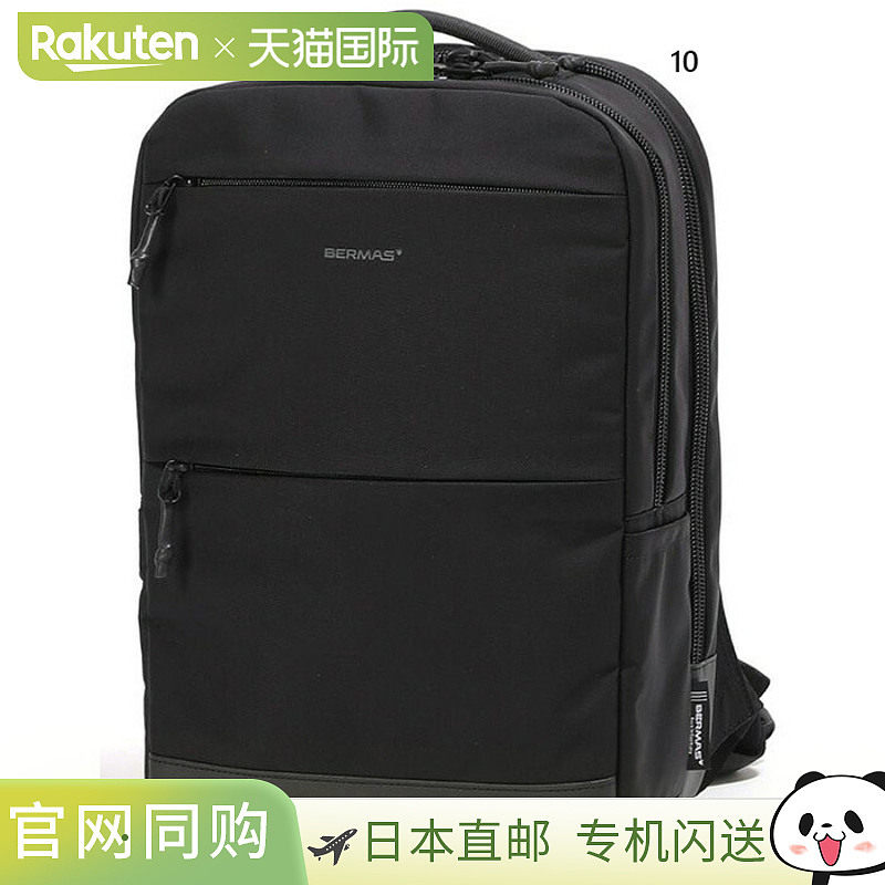 日本直邮BAUER IV 双层背包M男女通用Bermas日用背包双肩包A4尺寸