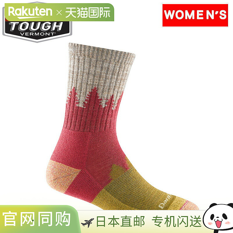DARN TOUGH Ws Treeline Micro 运动袜 中量级
