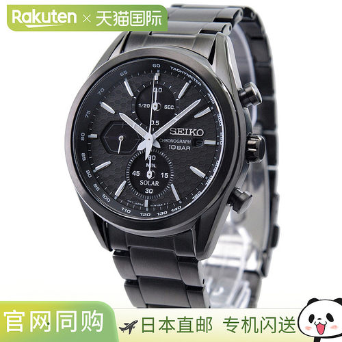 精工 SEIKO 手表太阳能“Machina Sportiva”计时码表海外型号 SS