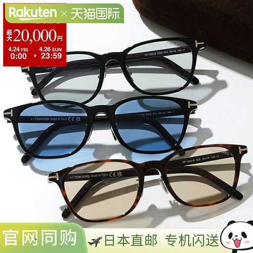 日本直邮TOM FORD 太阳镜 TF1040-D FT1040-D 女士惠灵顿风格亚洲