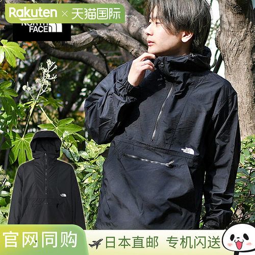 日本直邮The North Face 北面 NP22630 冲锋衣连帽衫 2026春夏 男