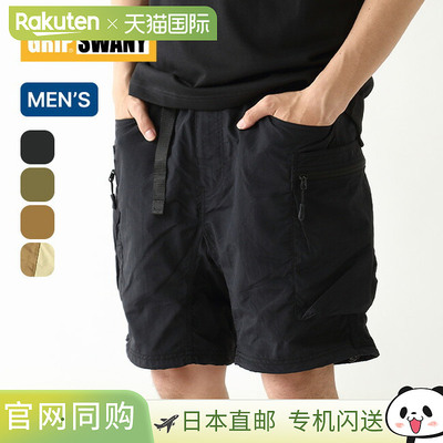 Grip Swany Supplex Gear 宽松短裤 GRIP SWANY GEAR BUGGY SHORT