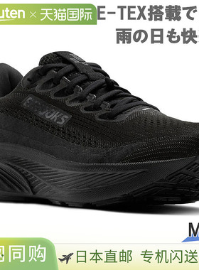 日本直邮Brooks 男士 Ghost 17 GTX 运动鞋防水适合跑步慢跑和训B