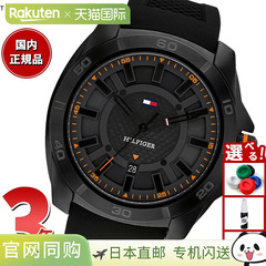 日本直邮Tommy Hilfiger 男士 WINDSURF 腕表 1792137