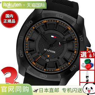 日本直邮Tommy Hilfiger 男士 WINDSURF 腕表 1792137