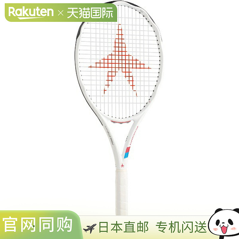 日本直邮空拍 GOSEN PRIME STAR 白色 MattWhite G2 硬式网球拍 K