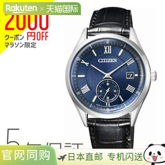 Citizen Collection 公民系列 光动能手表 男士 BV1120-15L
