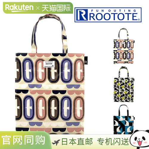 日本直邮ROOTOTE 手提包 托特包EU A-quatre Laminate-X 353301 3