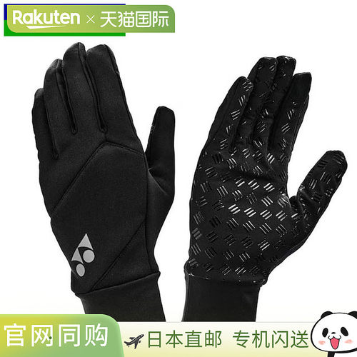 日本直邮YONEX 手套 Unigloves 用品配件商品足球 FW4006