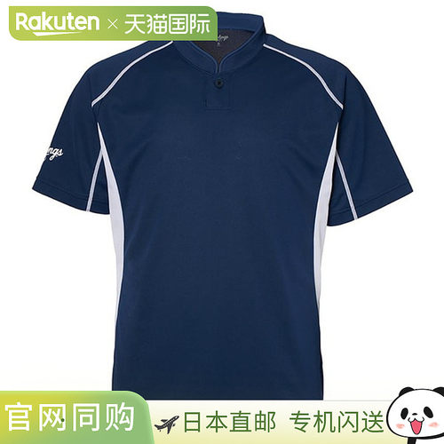 日本直邮Rawlings 中学衬衫 ATS14S01-N 短袖