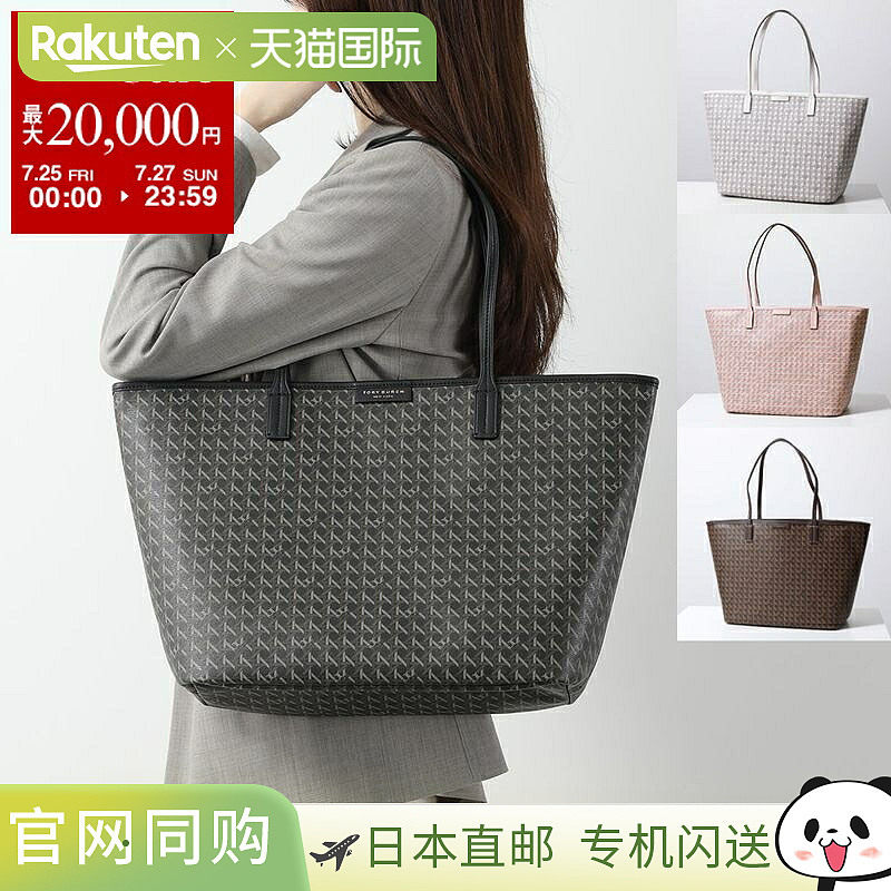 日本直邮TORY BURCH 女士拉链手提包带小袋 EVER READY 145634