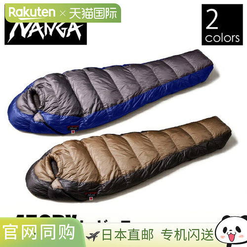 日本直邮NANGA UDD 睡袋 450DX 常规款 N1U414 寝具 睡袋 妈咪式