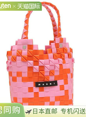 Marni 篮子包 橙色 女士 MARNI M00637M00I WMW72F 0M429