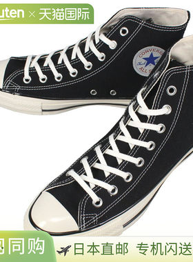 CONVERSE 运动鞋 ALL STAR US HI 黑色 BLACK1SD284