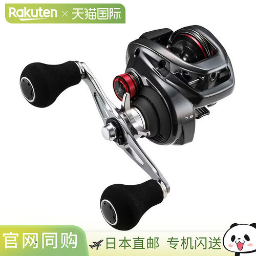 日本直邮Shimano 24 Scorpion MD 300XGLH MD300XGLH 047168