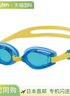 日本直邮SWANS 游泳镜 SJ9-SKBL 山本光学新款