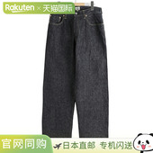 日本直邮Toyo 盎司牛 Suvin 棉纱 Enterprise GOLD：再生废料