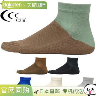 新品 日本直邮Goldwin 2025 男女通用纸纤维五趾短袜 GC25 C3fit