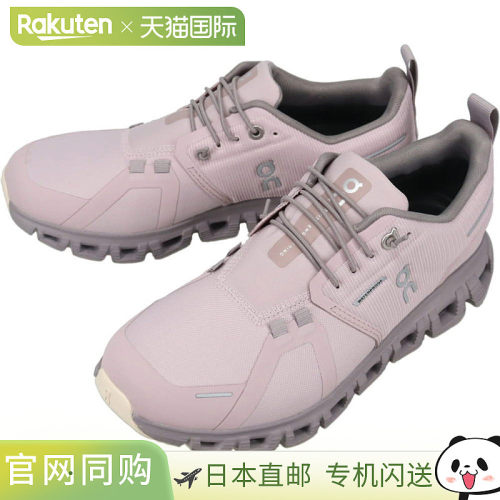 日本直邮女士 Cloud 6 防水运动鞋Cloud 6 WP淡紫色/锌色3WF10053
