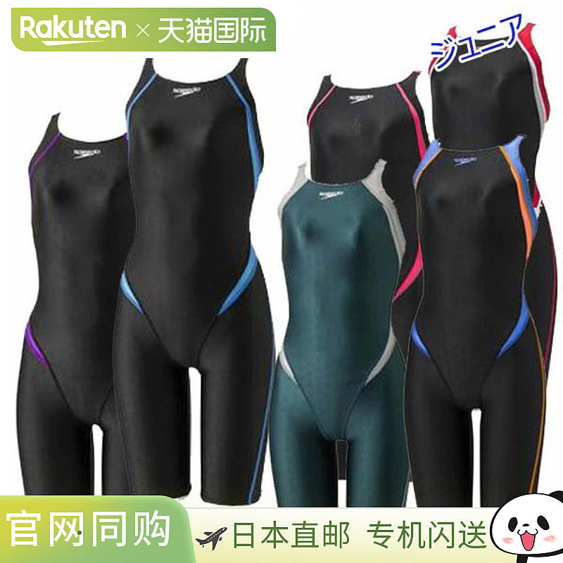 日本直邮Speedo 青少年竞技泳衣 Flex Sigma 2 青少年露背及膝泳,运动/瑜伽/健身/球迷用品,连体泳衣,淘宝优惠券,粉丝福利购,淘宝优惠卷