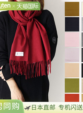 Johnstons WA57 WA000057 Johnstons 中号羊绒披肩围巾 纯色羊绒