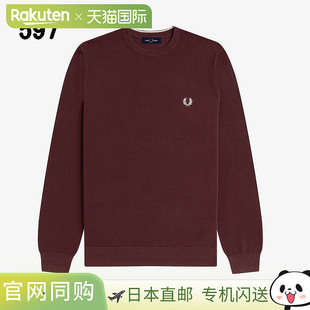 日本直邮Fred Perry 珠地网眼针织套头衫 K1309 102 597 P96 Z16