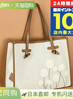 日本直邮Gianni Chiarini 手提包女士BS 10870 MNFS 白色轻量手提