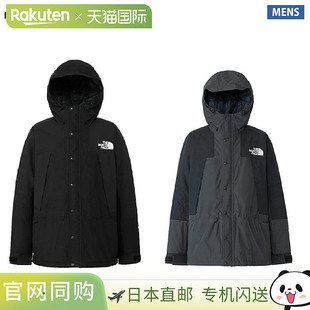 日本直邮The North Face Mountain Insulation Jacket 保暖外套 (