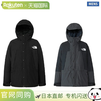 日本直邮The North Face Mountain Insulation Jacket 保暖外套 (