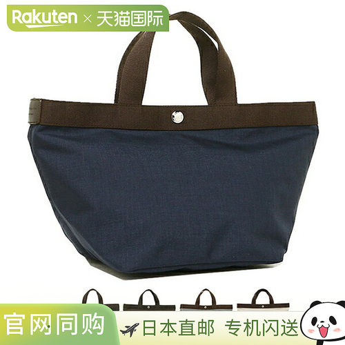 Herve Chapelier 手提包包 M 号女士 Herve Chapelier 707C