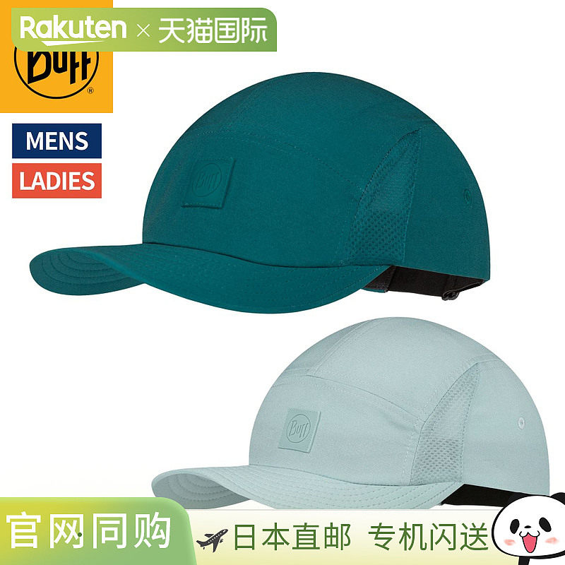日本直邮Buff 5 PANEL GO CAP 男女通用运动配件帽子防紫外线防晒图片