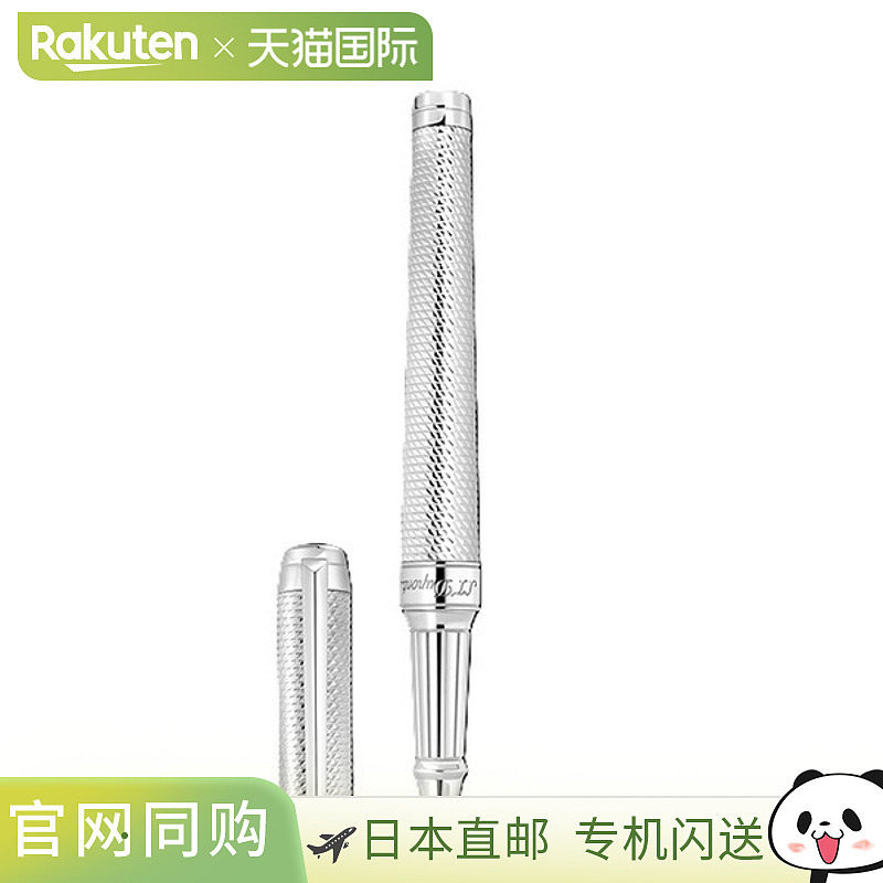 日本直邮S.T.DUPONT LINE D ETERNITY X