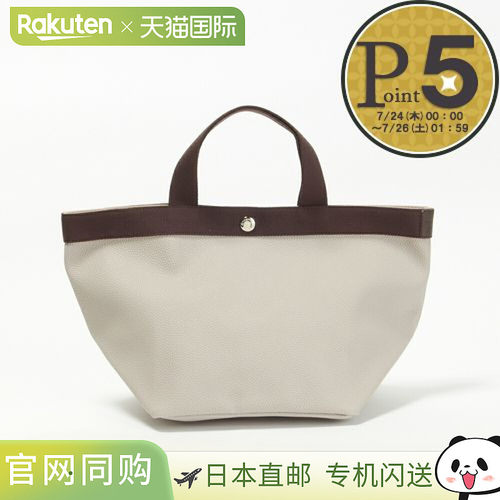 Herve Chapelier HERVE CHAPELIER Bag Tote Bag 707GP 豪华船型