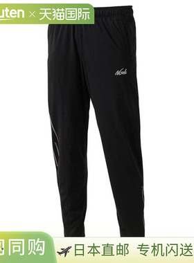 日本直邮Nishi Sports 超轻训练裤N71-001P-07