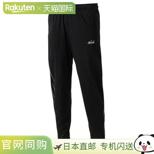 日本直邮Nishi Sports 超轻训练裤N71-001P-07