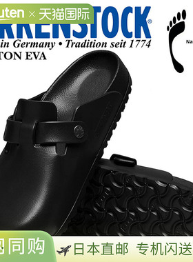 日本直邮BIRKENSTOCK 凉鞋BOSTON EVA（窄版）黑色 127103
