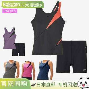 泳衣 日本直邮Speedo 分体式 Diagona SFW22215 女士