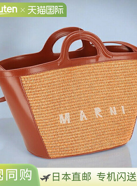 日本直邮Marni 手提包 女士BMMP0068Q0-P3860 橙色 轻量 小尺寸