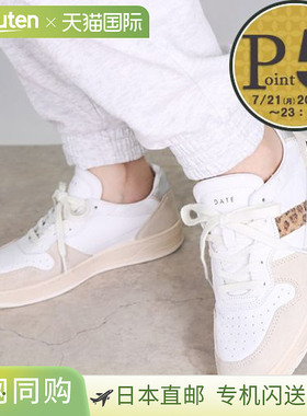 日本直邮DATE 女鞋 运动鞋 W411-C2-VC-WD 复古小牛皮 白色-豹纹