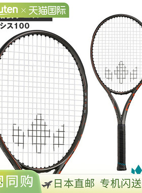 日本直邮空拍 Diadem Axis 100 网球拍 (TAA017)