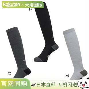 羊毛混纺压缩及膝袜袜子徒步旅行户外C3fit 男女款 C3fit Goldwin