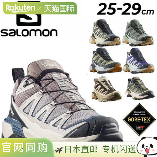 Salomon 男士户外鞋，Gore-Tex SALOMON X ULTRA 360 EDGE GORE-T