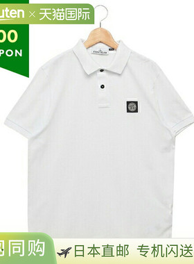 Stone Island T恤指南针贴片polo衫白色男士STONE ISLAND K1S15 2