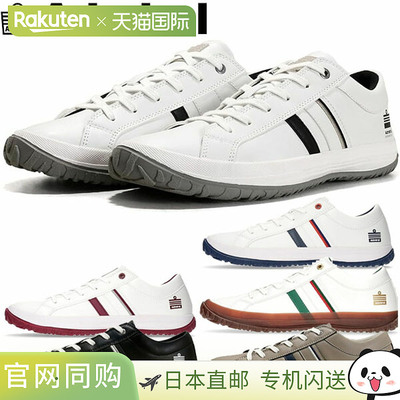 日本直邮Admiral ALBIE AD801 男士运动鞋