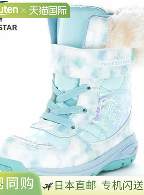 日本直邮Moonstar Mountain Field MF WC063 儿童靴子 MFWC063