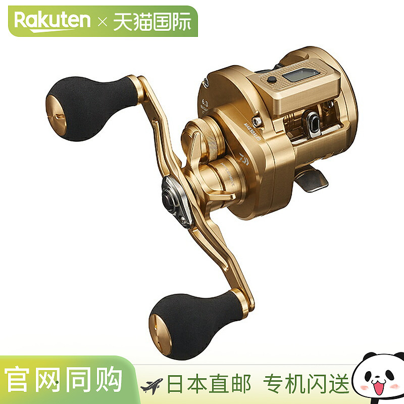 日本直邮Daiwa 21 巴萨拉 IC 150 00621054